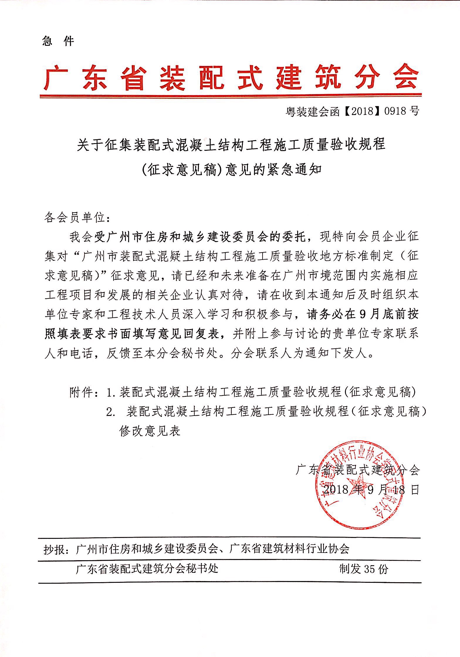 1542008103900180.jpg 微信圖片_20181109173734.jpg