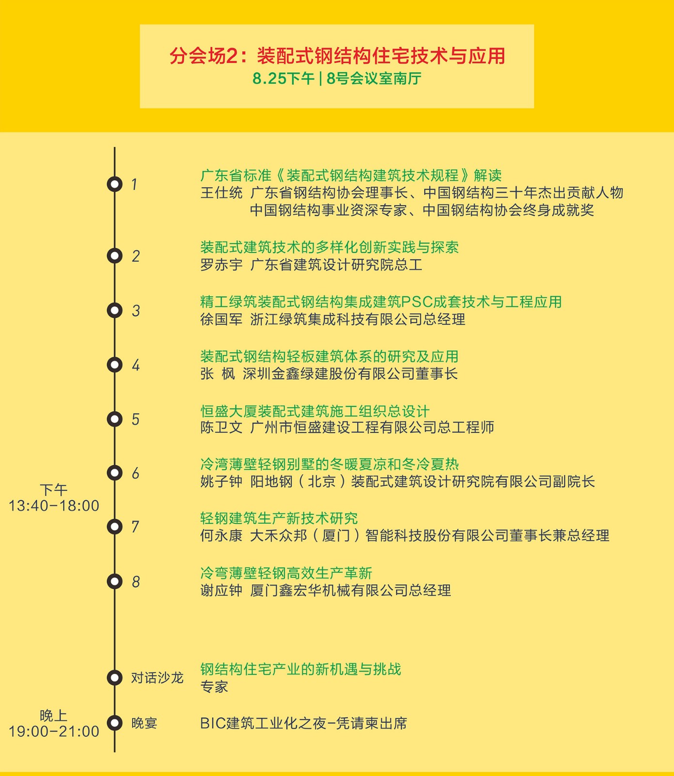 1566108264236224.jpg 1566108264236224.jpg