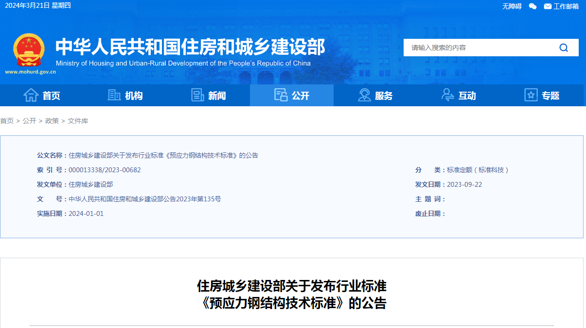 1711003453805419.png image.png